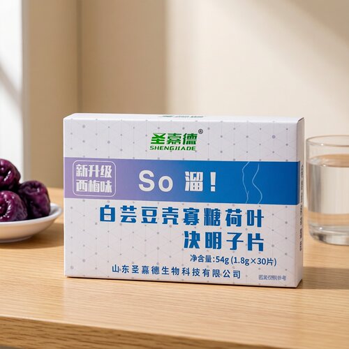 圣嘉德So溜片阻断剂白芸豆提取物壳寡糖压片糖果碳水糖油脂30片 - 图3
