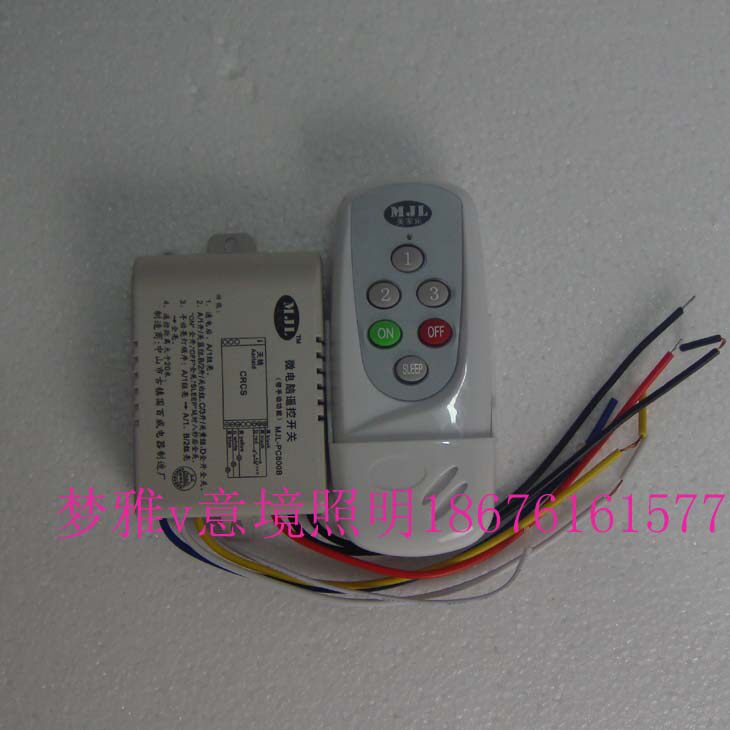 Crystal lamp remote control multi-function electronic sectional switch Meijialo circuit remote control switch lighting accessories