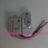 Crystal lamp remote control multi-function electronic sectional switch Meijialo circuit remote control switch lighting accessories