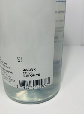 法国雅漾恒润柔肤保湿水爽肤水