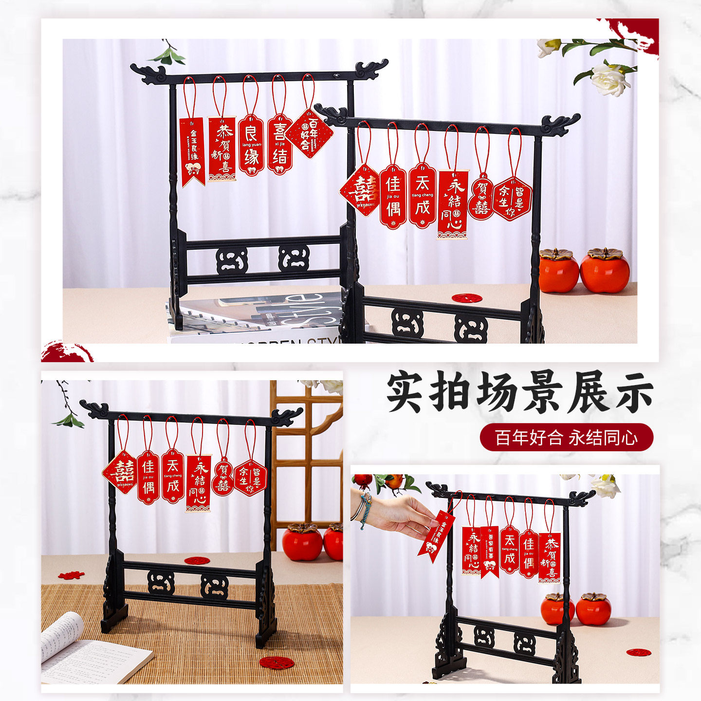 结婚礼喜字小挂件女方婚房布置盆栽绿植树上小吊卡片挂饰拉花装饰,淘宝优惠券,粉丝福利购,淘宝优惠卷