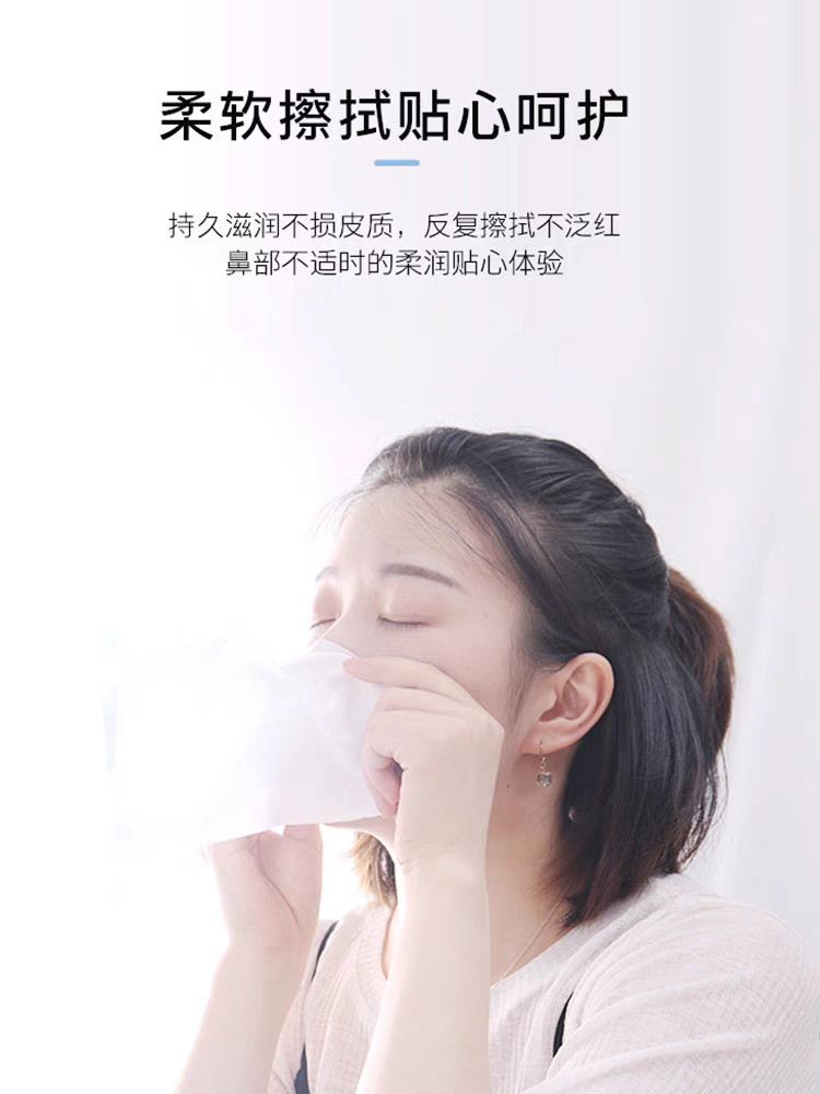 Nepia妮飘贵族婴儿乳霜纸巾云柔巾保湿便携小包鼻敏感实惠3层40抽 - 图2