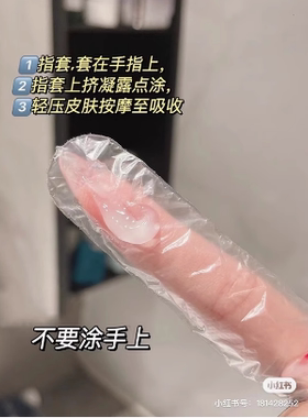 咨询优惠敷尔佳海绵骨针