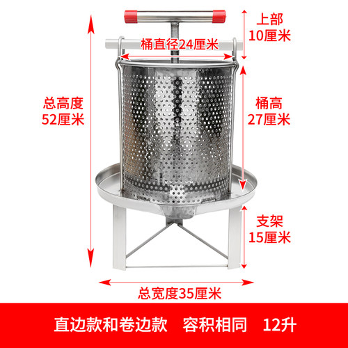 压蜜机不锈钢小型家用中蜂榨蜜机挤压器过滤蜂蜜压榨机土蜂榨蜡机 - 图2