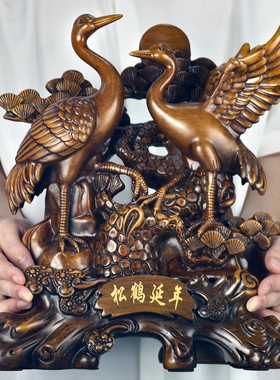 松鹤延年仙鹤摆件祝寿生日礼物