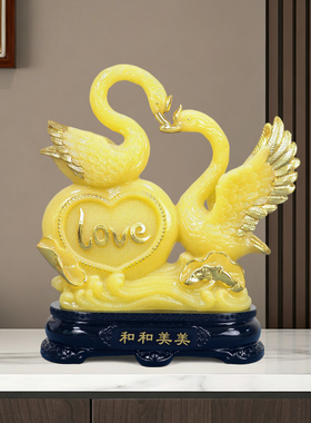 和和美美天鹅新婚礼物客厅摆件