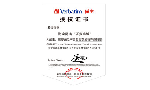 包邮 原装威宝Verbatim 高品质音乐复写CD-RW 12X 可擦写CD刻录盘 - 图2