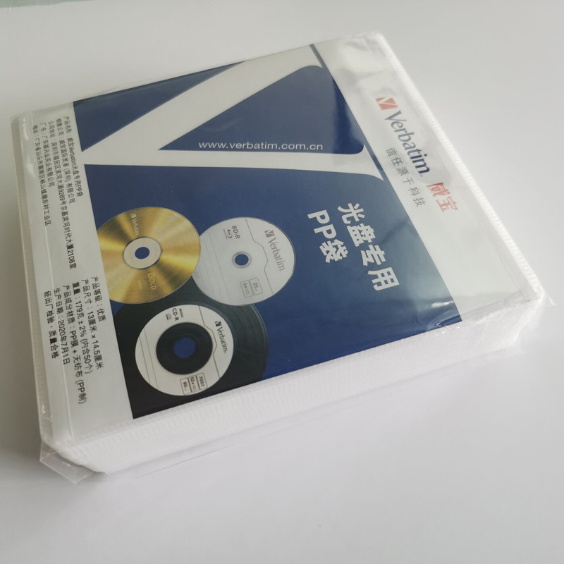 威宝加厚 运费  2包PP袋 双面高品质  CD DVD袋 CD盒光盘袋 - 图2