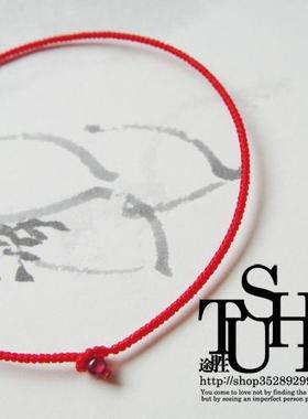 手工编织超细金刚结红绳本命助力