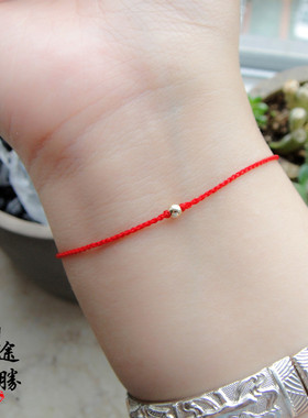 14K金珠红绳手链原创小众定做