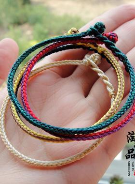 原创设计四面佛手工编织金木水火土五行补缺互旺助力手绳手链订做