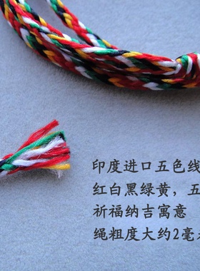 原创设计靓靓同款红绳手链