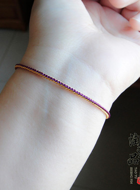 开运九紫离火半金半紫手绳手链