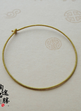 0.8毫米极细土黄色金刚结绳手链