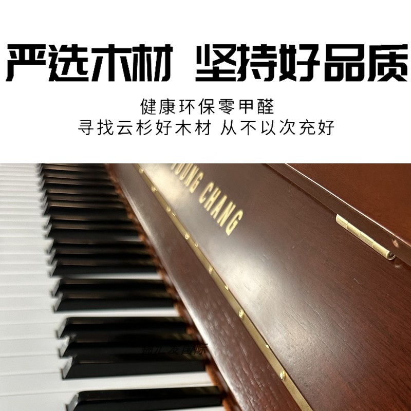 包邮韩国直营韩国英昌钢琴u121钢琴 e118钢琴 nfi钢琴fe钢琴-图1