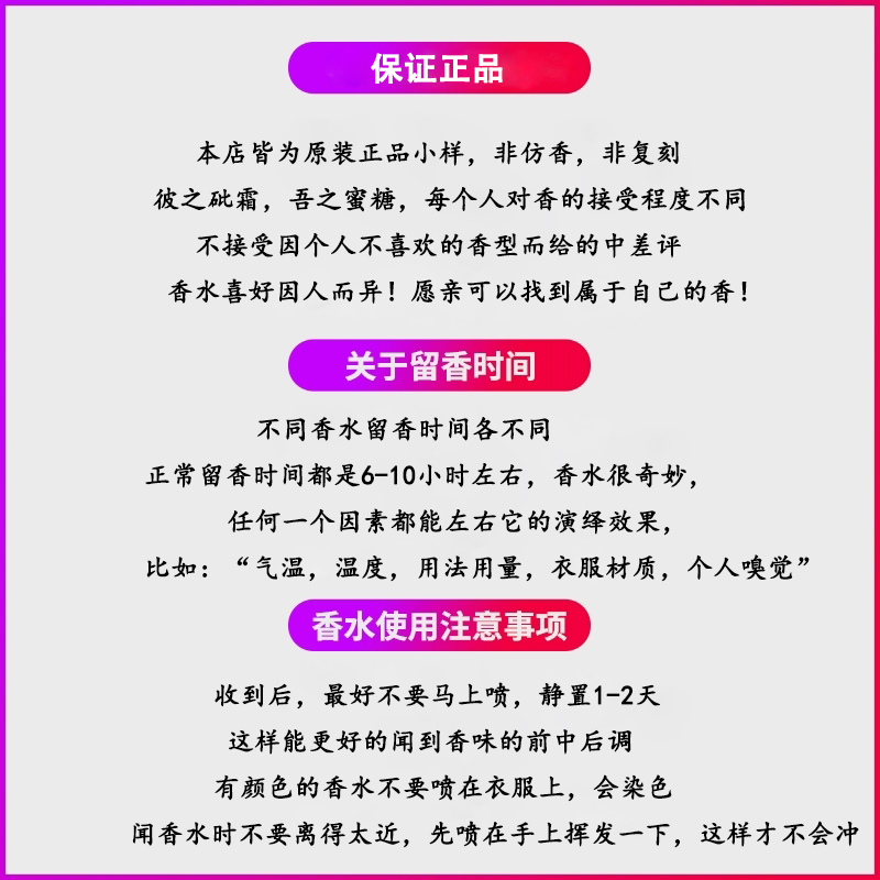 让男票一闻就爱上的香味柏林少女反转巴黎午夜兰花