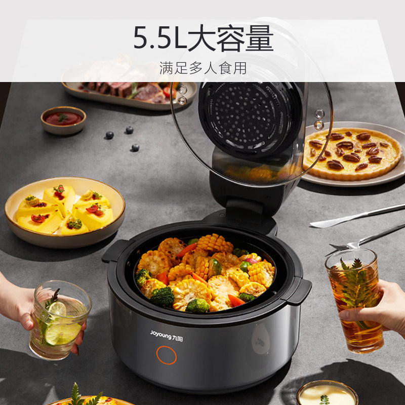 九阳不用翻面空气炸锅新款可视家用全自动多功能无油大容量VF735,淘宝优惠券,粉丝福利购,淘宝优惠卷