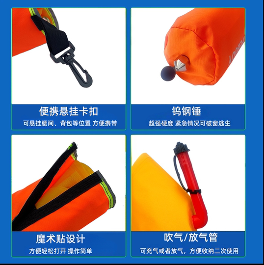 EDD紧急溺水救援装备落水保车载应急救援包自动充气救生圈破窗锤
