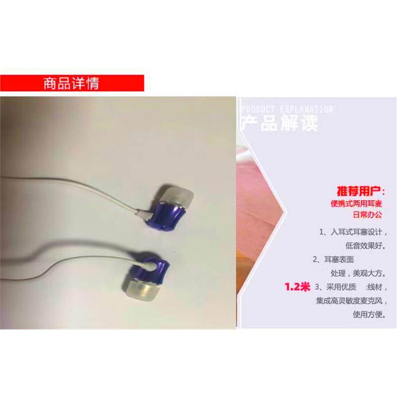 Senicc MX-160i电脑有线耳机入耳式耳麦音乐英语听力考试耳机,淘宝优惠券,粉丝福利购,淘宝优惠卷