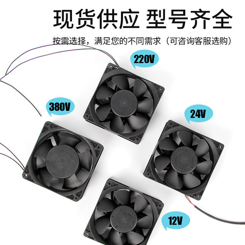 逆变直流焊机风机 L120 12*12 风扇  380V 220V 24V 12V 12038 - 图1