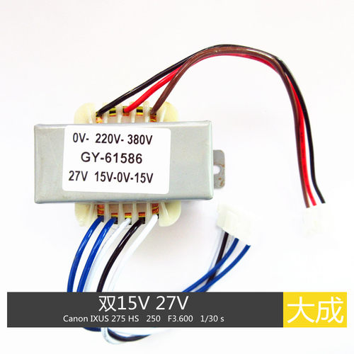瑞玲款315GT 400GT 控制变压器 0-220v-380v 15V-0V-15V 27V - 图0