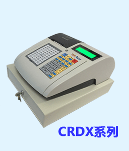 顶 ACLAS尖 CRD189c收银机派乐汉堡专用 POS餐饮收款机 CRDX收款