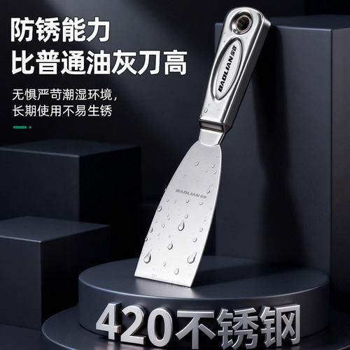 不锈钢铲刀清洁铲子油灰刀墙填缝小刮刀抹泥刀腻子刀批刀油漆工具 - 图2