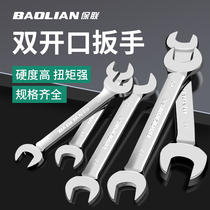 Bonded double head opening wrench bright face dull head small plate hand tool suit Home 8-10 fork spigot small helper