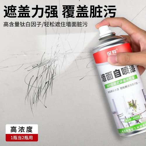 Реконструкция поверхности стены, крем для ремонта стены крем для латексной краски самоповреждения -краски дома белая поверхность стены, чтобы загрязнять стену, чтобы покрыть артефакт ремонта