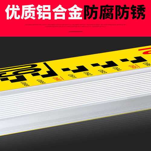 加厚5米塔尺 3五米7米标尺铝合金测高尺水准仪水准标高测量尺工具 - 图1