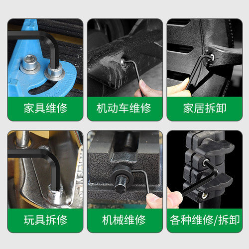 保联内六角扳手套装6角螺丝刀工具内六方合金加长梅花方扳手公制 - 图0