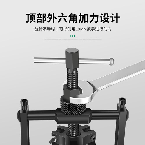 保联内孔轴承拉马拔卸器取出拔轮拆卸工具滚筒洗衣机专用三爪小型 - 图2