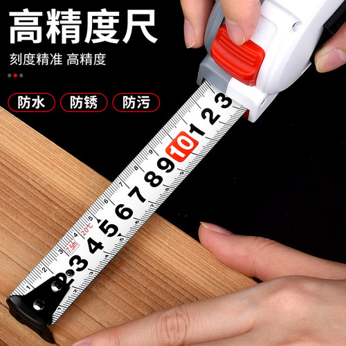 高精度钢卷尺加厚拼色卷尺3米/5米/7.5米/10米防摔耐磨防割手盒尺 - 图2