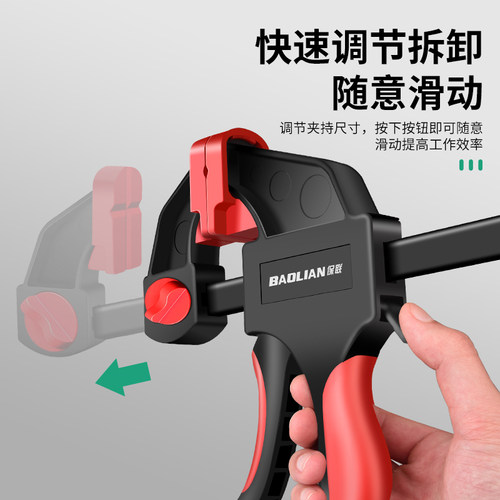 保联F型木工夹子固定器快速直角木板安装定位夹夹紧器强力a字夹具 - 图2