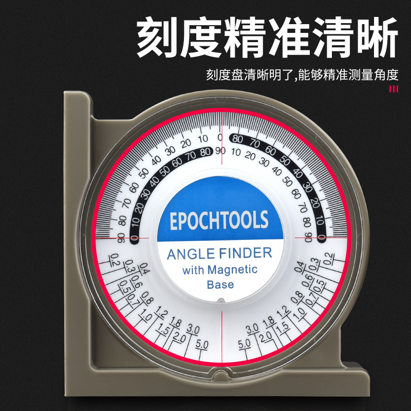 角度尺水平坡度角尺量角器木工带磁性高精度角度测量仪多功能工具 - 图0