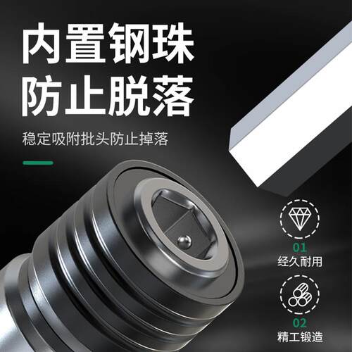 保联电动扳手转换头两用四方轴改装批头钻头起子机转接多功能配件 - 图0
