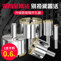 Drill for a glass-hole-in-drill tile with a drill-taking hole marble vitrified brick perforated seminator turning 6mm magnetic brick