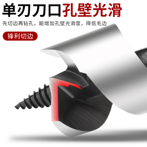 加长木工支罗钻四槽木工麻花钻头门锁抽屉开孔扩孔钻开孔器六角柄 - 图0