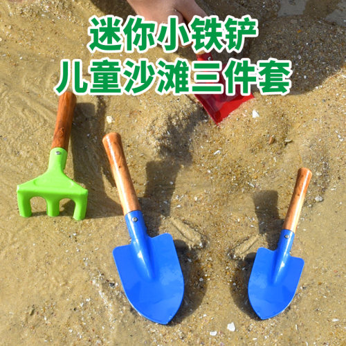 保联赶海工具套装海边挖蛤蜊铲子耙子装备挖土专用儿童沙滩三件套 - 图2