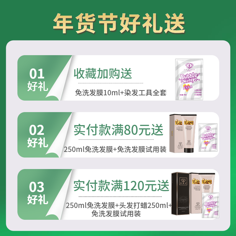 禹曦美业蓝黑色染发剂新款流行色自己在家染发泡沫纯植物显白染发膏女0