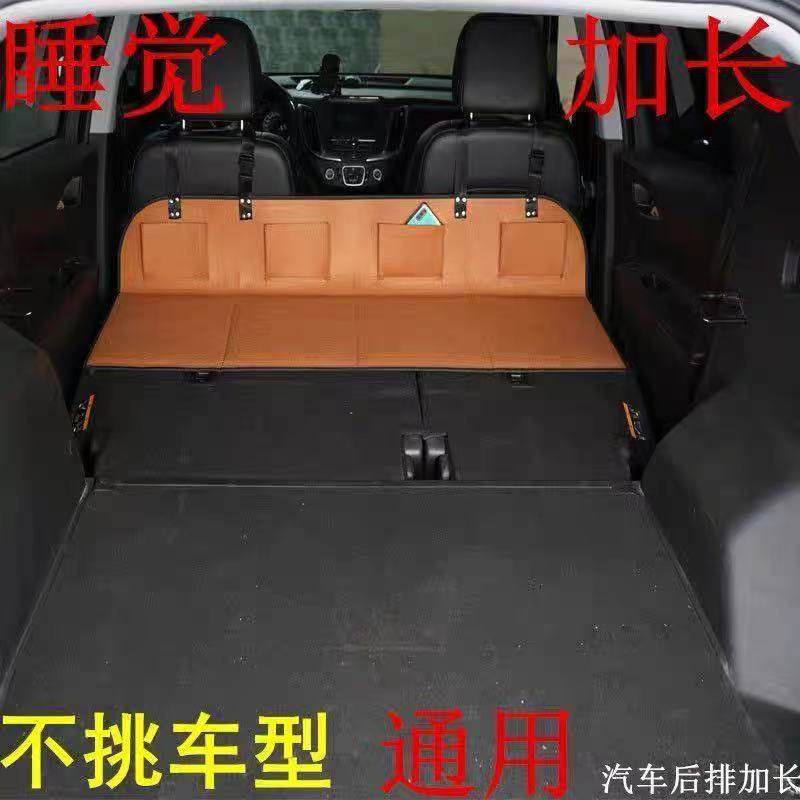 床车护头挡suv车载汽车后排睡垫折叠延长板特斯拉床垫后备箱睡觉,淘宝优惠券,粉丝福利购,淘宝优惠卷