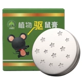 Автомобильная мазь с обязательным, чтобы иметь автомобильные мышиные анти -профилакционные артефактные склады, склады с анти -мышкой, специальные автомобильные принадлежности