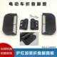 Guard bar foot pedal widened ລົດຈັກຕ້ານການ slip ອຸປະກອນດັດແປງ pedal pedal ເອົາອອກການຕິດຕັ້ງຍານພາຫະນະໄຟຟ້າໂດຍບໍ່ມີການເຈາະ.