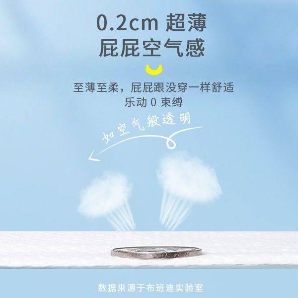 布班迪甄芯薄系列婴儿纸尿裤S-4XL码拉拉裤成长裤试用装(4片装）y,淘宝优惠券,粉丝福利购,淘宝优惠卷