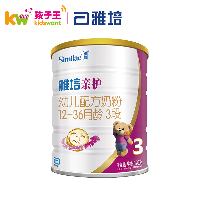 孩子王官方旗舰店雅培亲护婴幼儿配方奶粉3段820g 西班牙原罐进口三段牛奶粉0
