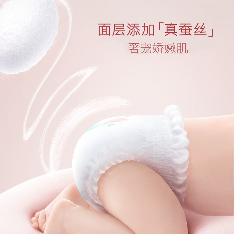 好奇皇家麒麟御裤小龙裤纸尿裤超薄透气干爽尿不湿孩子王官网