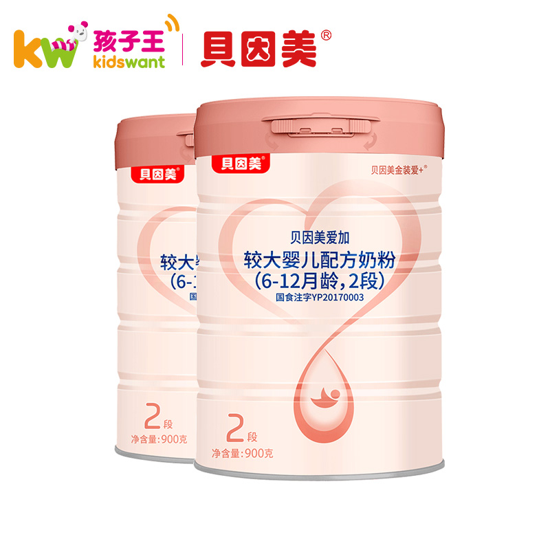 孩子王官方旗舰店贝因美爱加较大婴儿配方奶粉（6-12月龄，2段）900克*2听0