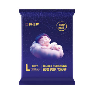 贝特倍护花苞贵族牛油果拉拉裤便携装4包