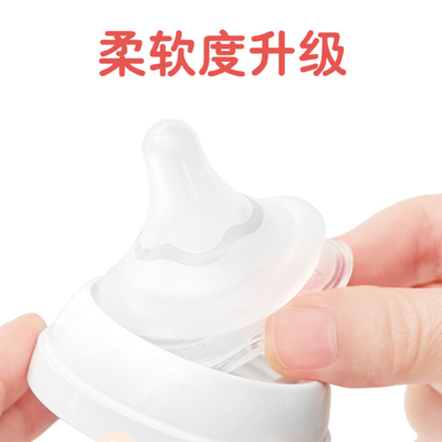 贝亲自然实感D第3代新生婴儿宝宝宽口径硅橡胶启衔奶嘴官方旗舰店