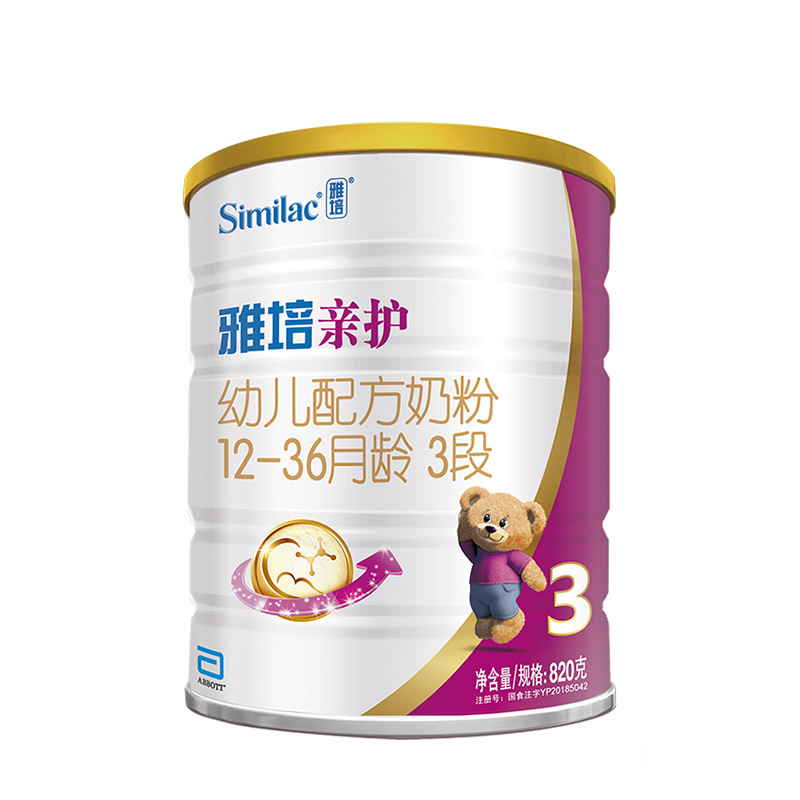 孩子王官方旗舰店【3期免息】雅培亲护婴幼儿配方奶粉3段820g*4罐 进口三段牛奶粉3